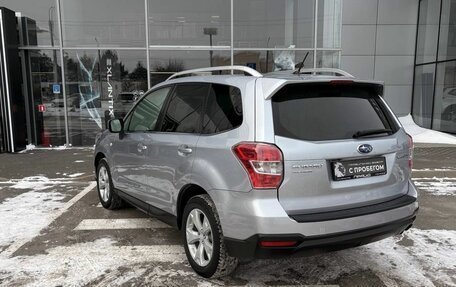 Subaru Forester, 2014 год, 1 449 900 рублей, 4 фотография