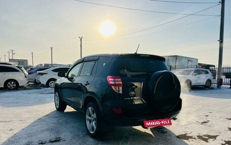 Toyota RAV4, 2010 год, 1 429 000 рублей, 4 фотография