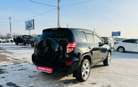 Toyota RAV4, 2010 год, 1 429 000 рублей, 6 фотография