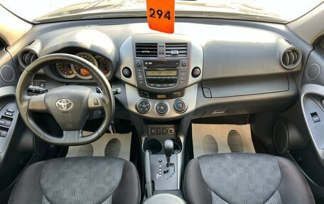 Toyota RAV4, 2010 год, 1 429 000 рублей, 16 фотография