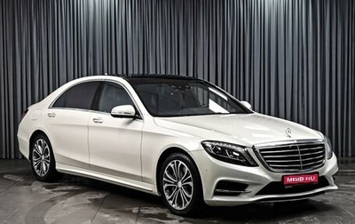 Mercedes-Benz S-Класс, 2016 год, 5 250 000 рублей, 1 фотография