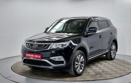 Geely Atlas I, 2021 год, 1 699 000 рублей, 1 фотография