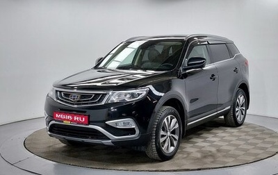 Geely Atlas I, 2021 год, 1 699 000 рублей, 1 фотография