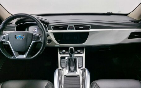 Geely Atlas I, 2021 год, 1 699 000 рублей, 12 фотография