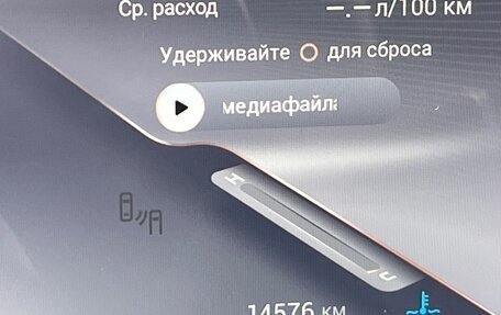 CheryExeed TXL, 2024 год, 3 850 000 рублей, 12 фотография