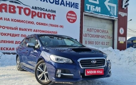 Subaru Levorg I, 2016 год, 1 599 000 рублей, 1 фотография