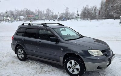 Mitsubishi Outlander III рестайлинг 3, 2007 год, 845 000 рублей, 1 фотография