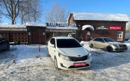 KIA Rio III рестайлинг, 2012 год, 620 000 рублей, 1 фотография