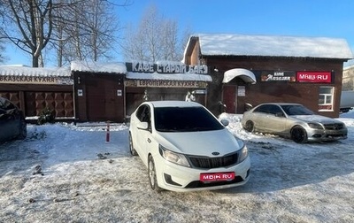 KIA Rio III рестайлинг, 2012 год, 620 000 рублей, 1 фотография