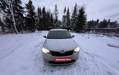 Skoda Rapid I, 2015 год, 1 050 000 рублей, 1 фотография