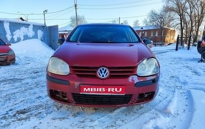 Volkswagen Golf V, 2008 год, 299 000 рублей, 1 фотография