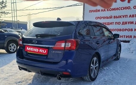 Subaru Levorg I, 2016 год, 1 599 000 рублей, 8 фотография