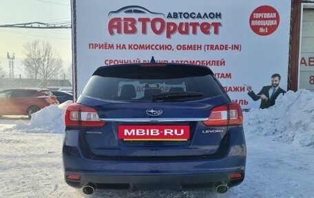 Subaru Levorg I, 2016 год, 1 599 000 рублей, 7 фотография