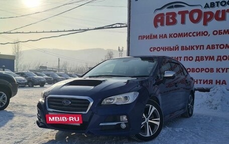 Subaru Levorg I, 2016 год, 1 599 000 рублей, 4 фотография