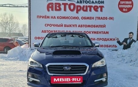 Subaru Levorg I, 2016 год, 1 599 000 рублей, 3 фотография