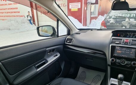 Subaru Levorg I, 2016 год, 1 599 000 рублей, 35 фотография