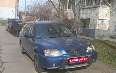 Honda Partner I, 1996 год, 190 000 рублей, 1 фотография
