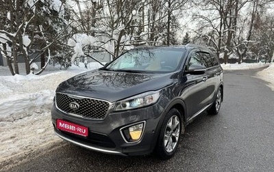 KIA Sorento III Prime рестайлинг, 2016 год, 2 499 000 рублей, 1 фотография