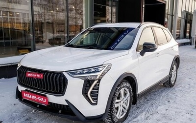 Haval Jolion, 2024 год, 1 875 000 рублей, 1 фотография