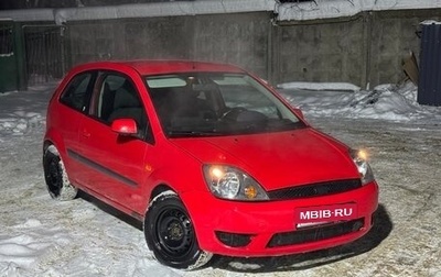 Ford Fiesta, 2006 год, 240 000 рублей, 1 фотография