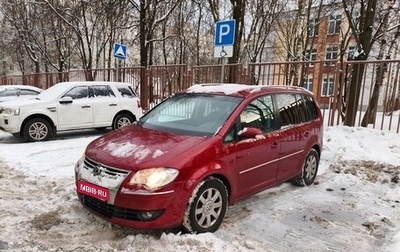 Volkswagen Touran III, 2008 год, 950 000 рублей, 1 фотография