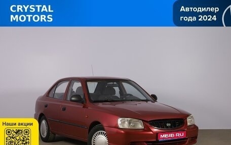 Hyundai Accent II, 2006 год, 469 000 рублей, 1 фотография