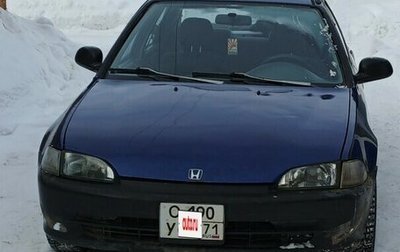 Honda Civic VII, 1994 год, 240 000 рублей, 1 фотография