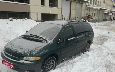 Chrysler Voyager III, 1997 год, 275 000 рублей, 1 фотография