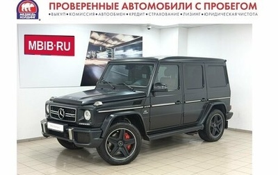 Mercedes-Benz G-Класс AMG, 2014 год, 5 995 000 рублей, 1 фотография