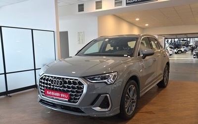 Audi Q3, 2025 год, 4 490 000 рублей, 1 фотография