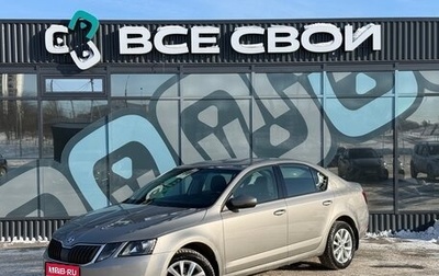 Skoda Octavia, 2017 год, 1 547 000 рублей, 1 фотография