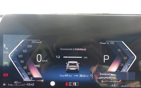 BMW X2, 2025 год, 6 350 000 рублей, 28 фотография