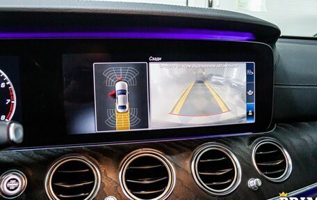 Mercedes-Benz E-Класс, 2019 год, 3 929 000 рублей, 15 фотография