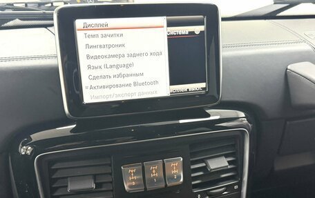 Mercedes-Benz G-Класс AMG, 2014 год, 5 995 000 рублей, 15 фотография