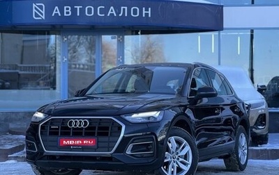 Audi Q5, 2022 год, 4 690 000 рублей, 1 фотография