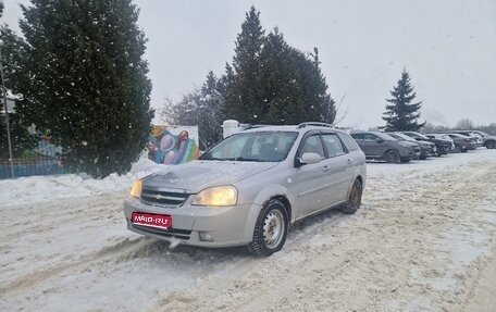 Chevrolet Lacetti, 2008 год, 270 000 рублей, 1 фотография