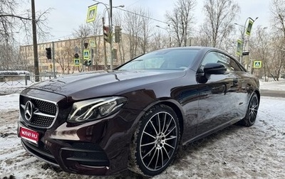Mercedes-Benz E-Класс, 2019 год, 4 900 000 рублей, 1 фотография