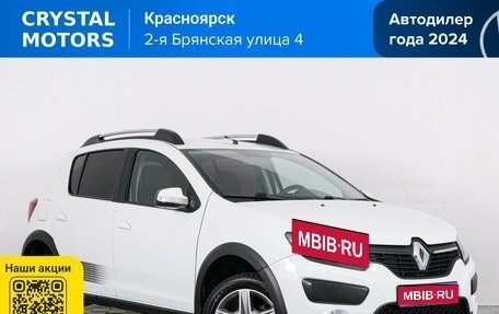 Renault Sandero II рестайлинг, 2017 год, 1 199 000 рублей, 1 фотография