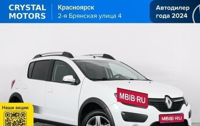 Renault Sandero II рестайлинг, 2017 год, 1 199 000 рублей, 1 фотография