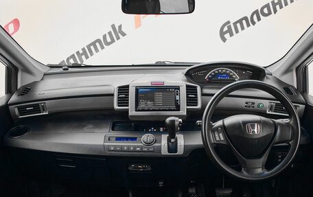 Honda Freed I, 2014 год, 1 290 000 рублей, 10 фотография