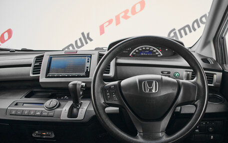 Honda Freed I, 2014 год, 1 290 000 рублей, 11 фотография