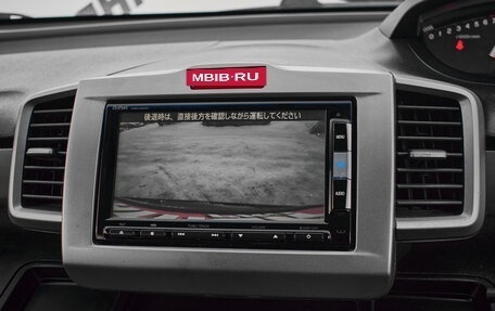 Honda Freed I, 2014 год, 1 290 000 рублей, 15 фотография