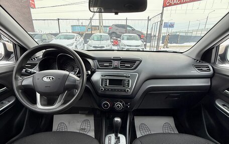 KIA Rio III рестайлинг, 2011 год, 799 990 рублей, 12 фотография