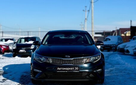 KIA Optima IV, 2018 год, 1 849 990 рублей, 2 фотография