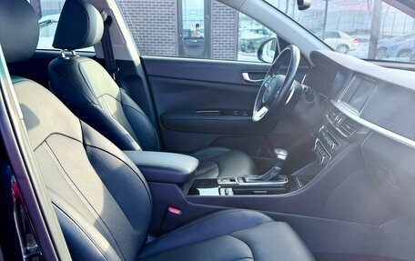 KIA Optima IV, 2018 год, 1 849 990 рублей, 13 фотография