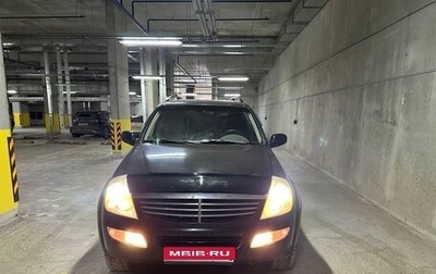 SsangYong Rexton III, 2007 год, 700 000 рублей, 1 фотография