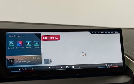 BMW X3, 2025 год, 7 570 000 рублей, 20 фотография