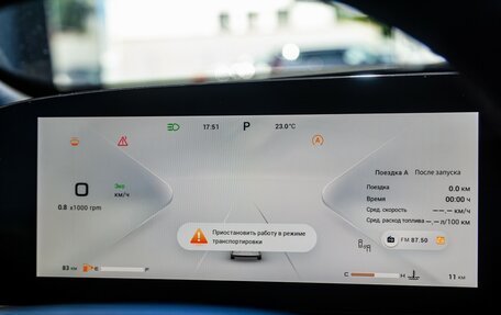 CheryExeed TXL, 2024 год, 3 930 000 рублей, 21 фотография