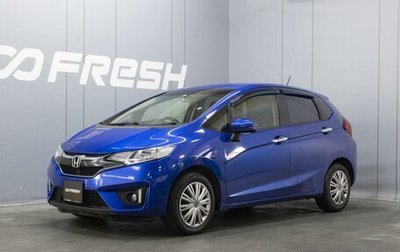 Honda Fit III, 2017 год, 1 110 000 рублей, 1 фотография