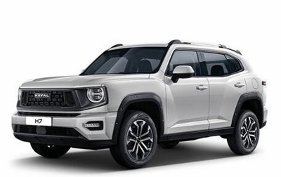 Haval H7, 2026 год, 4 157 010 рублей, 1 фотография